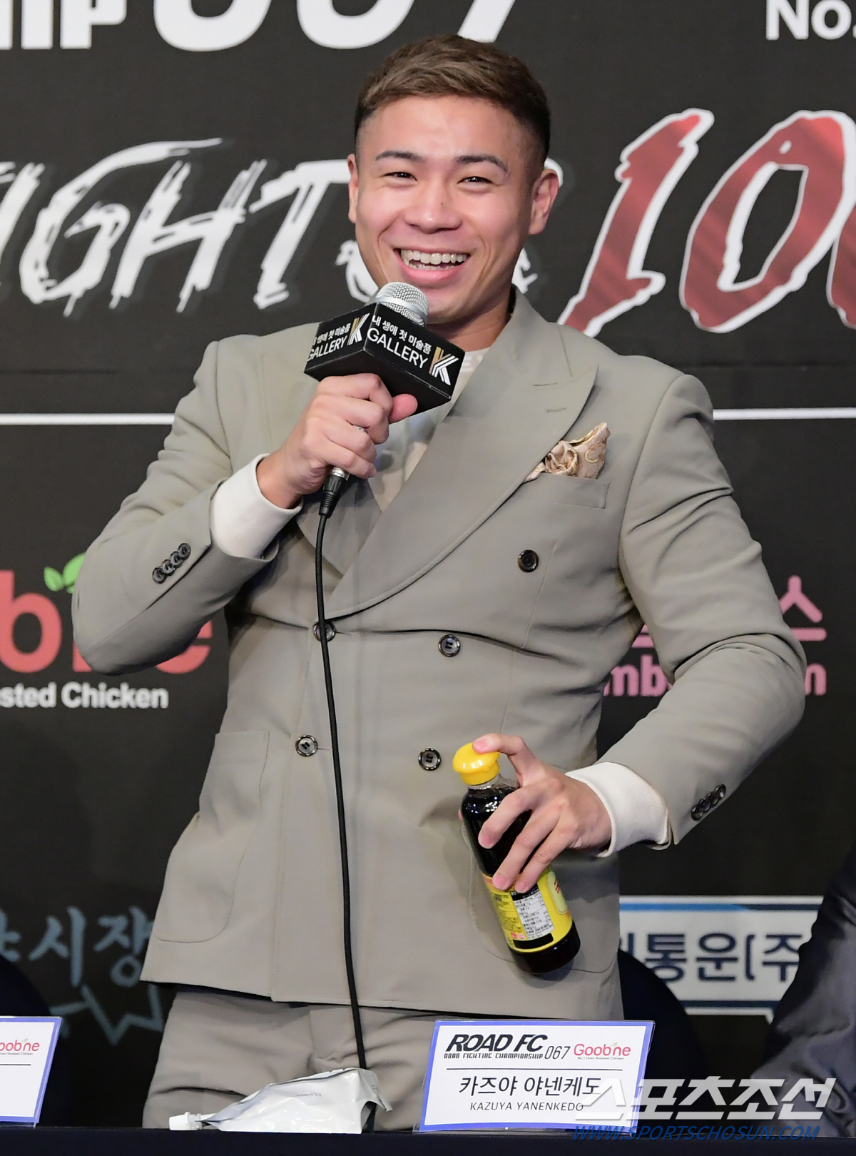 발길질에, 콜라 든 간장병으로 놀리기까지...윤형빈 또 농락한 일본 파이…