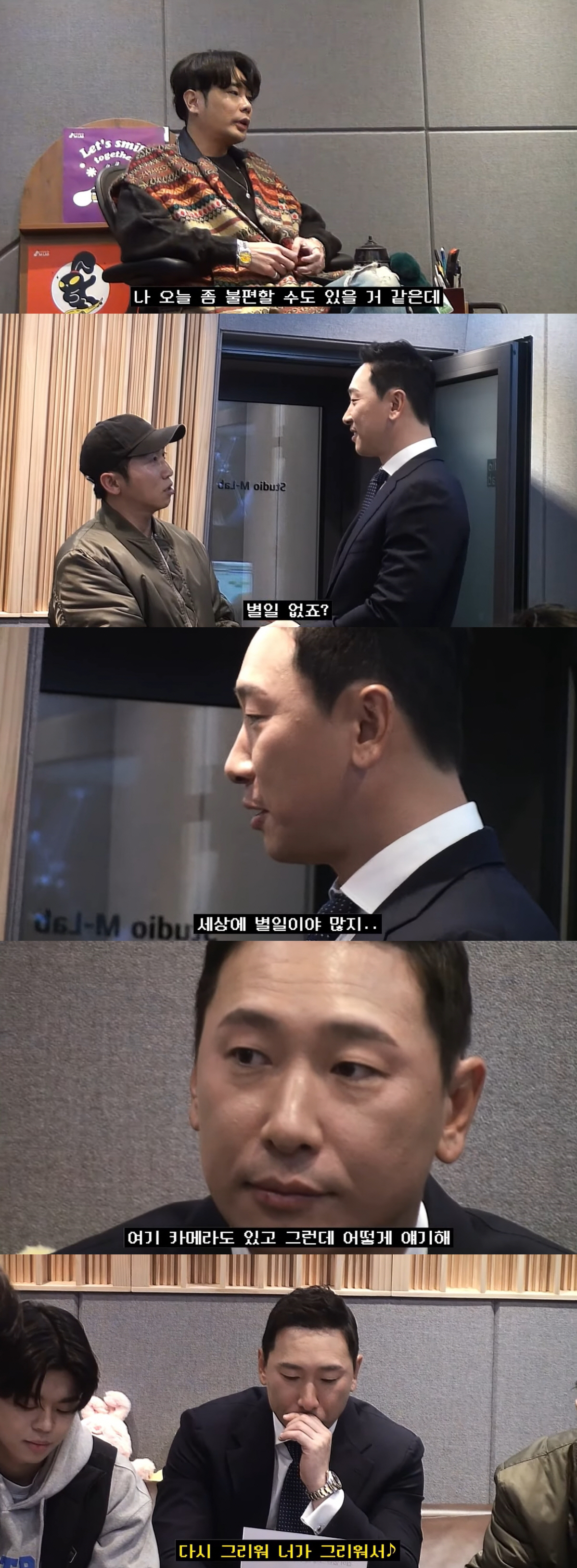 '안현모와 이혼' 라이머 "되는 일 진짜 하나도 없다"..이별 노래 부르…