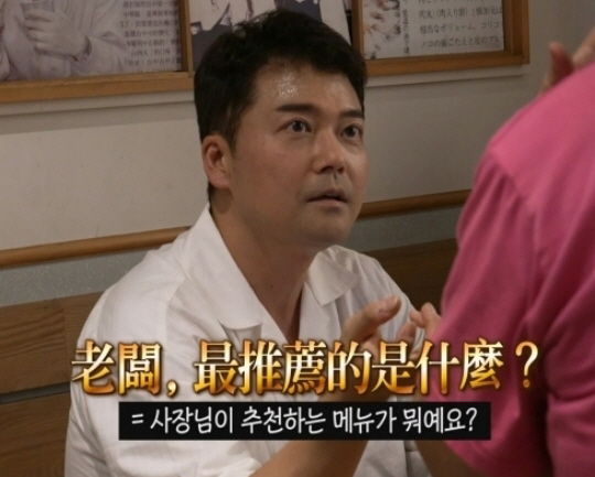 전현무, 유창한 중국어 실력..박나래 "너무 섹시해 보여" 감탄 ('나혼…