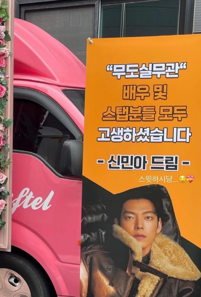 "김우빈이 이정도다" 신민아, '9년 연인' 위한 응원..굳건한 ♥