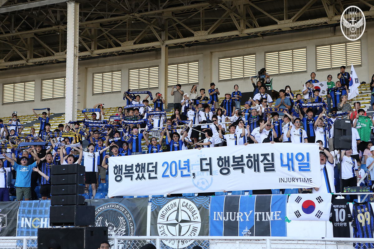 '간발의 차' 인천의 창단 20주년 최종 성적표 "아쉬운 부분 통해 팀 …