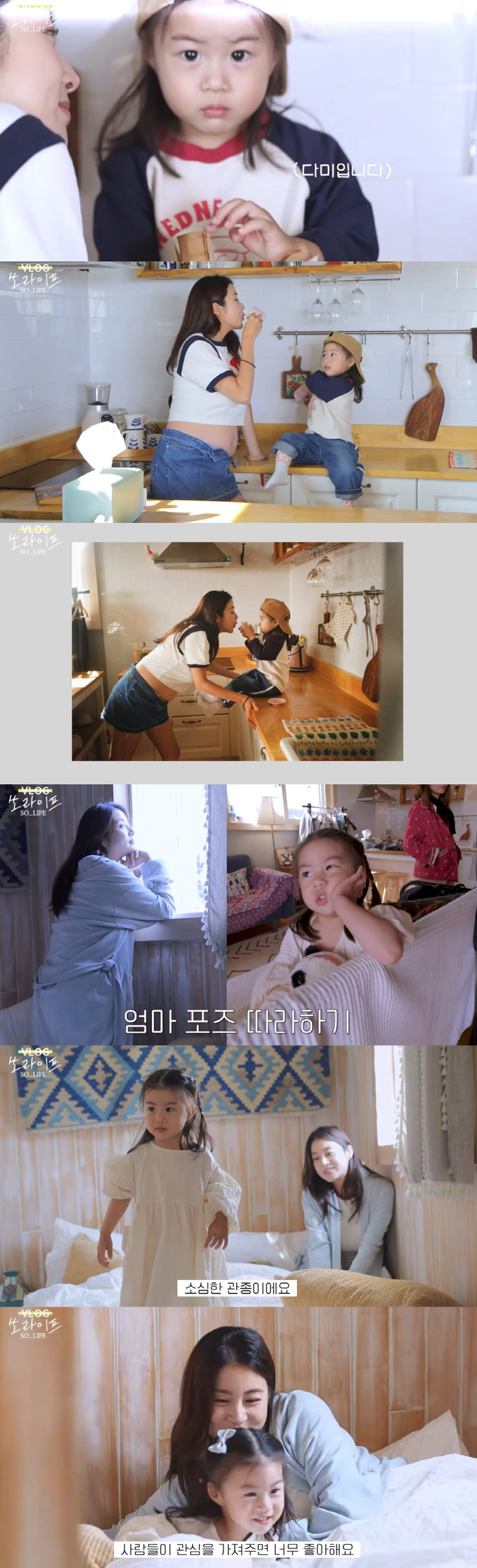 강소라 첫째 딸, 母 닮아 연예인 체질..둘째 만삭 화보서 '시선 강탈'