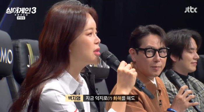 윤종신 "합의 볼 수 없어" vs 백지영 "억지 화해 NO"..불화설에 …