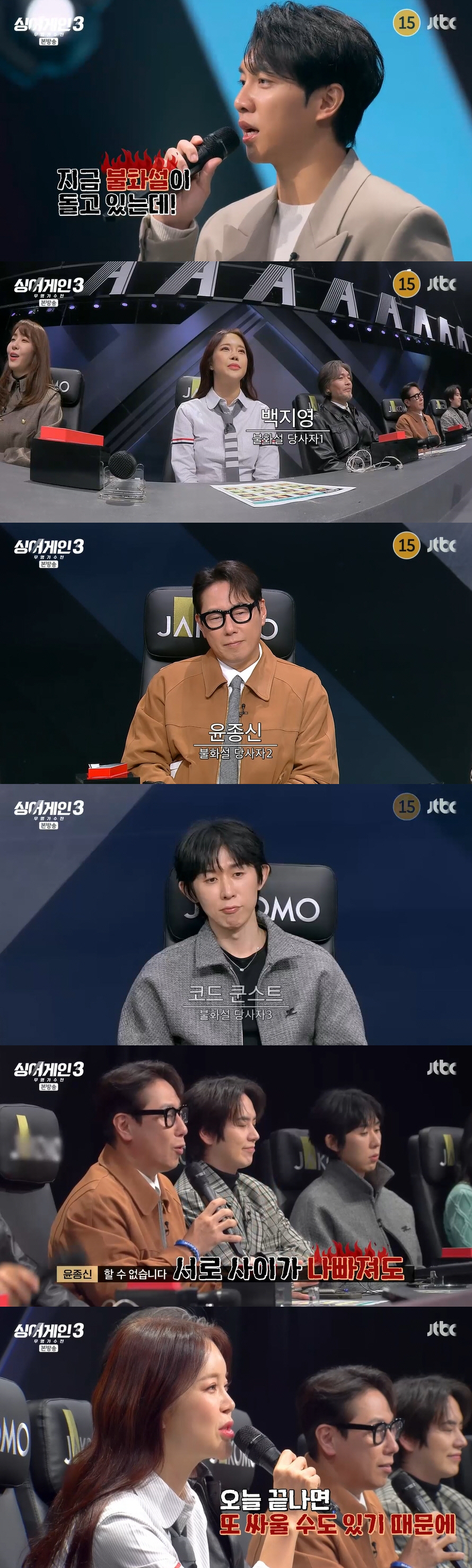 윤종신 "합의 볼 수 없어" vs 백지영 "억지 화해 NO"..불화설에 …