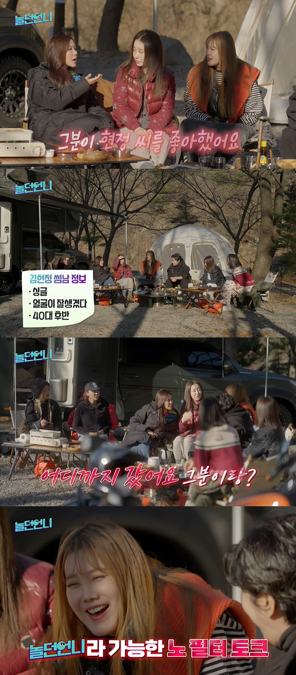 김현정과 썸탄 톱스타 정보 공개..“40대 후반, 잘생긴 외모” (놀던언…