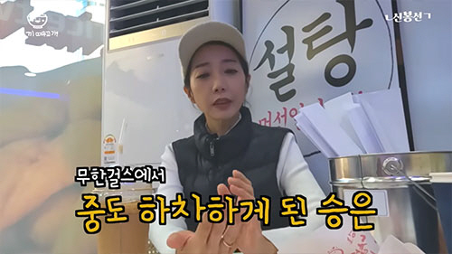 오승은 "'무한걸스' 중도 하차 이유는 '혼전임신' 때문"(ㄴ신봉선ㄱ)[…