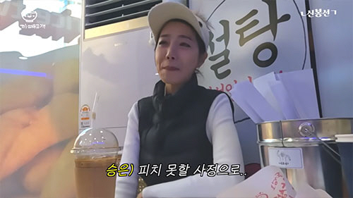 오승은 "'무한걸스' 중도 하차 이유는 '혼전임신' 때문"(ㄴ신봉선ㄱ)[…