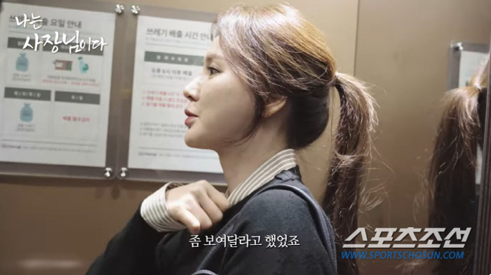 '안정환♥'이혜원, 나는 사장님이다! 아들·딸·남편 잘나가는데 본인 사업…