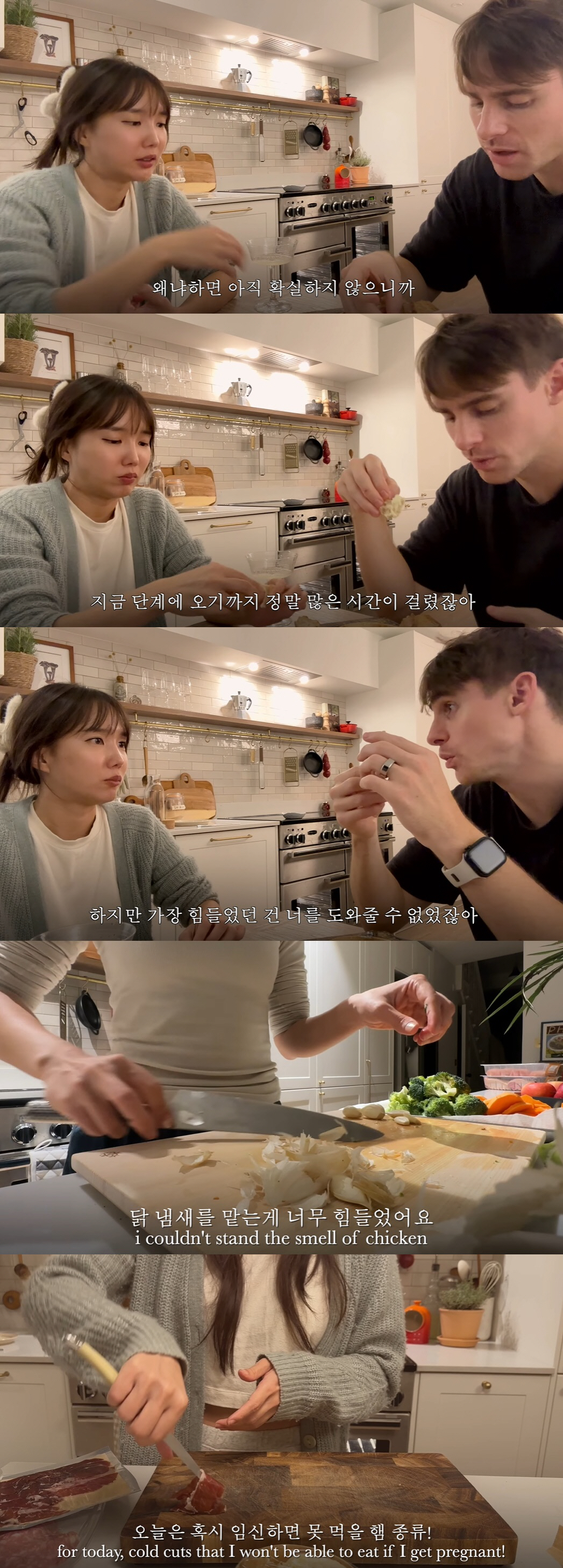 '난임' 국가비 "임신 기대했다가 멘붕오면 안돼"…수정란 이식 전 설렘+…