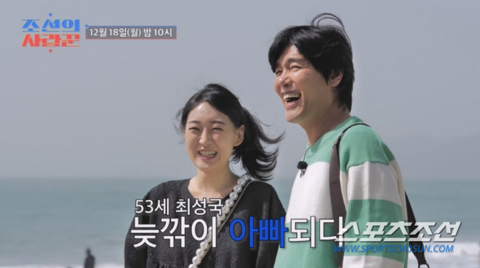 '53세' 최성국, '24세 연하' ♥아내의 눈물에 미소 잃고 흐느끼기 …