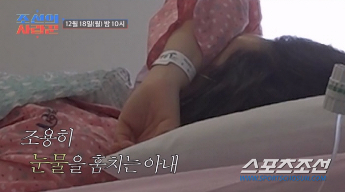 '53세' 최성국, '24세 연하' ♥아내의 눈물에 미소 잃고 흐느끼기 …