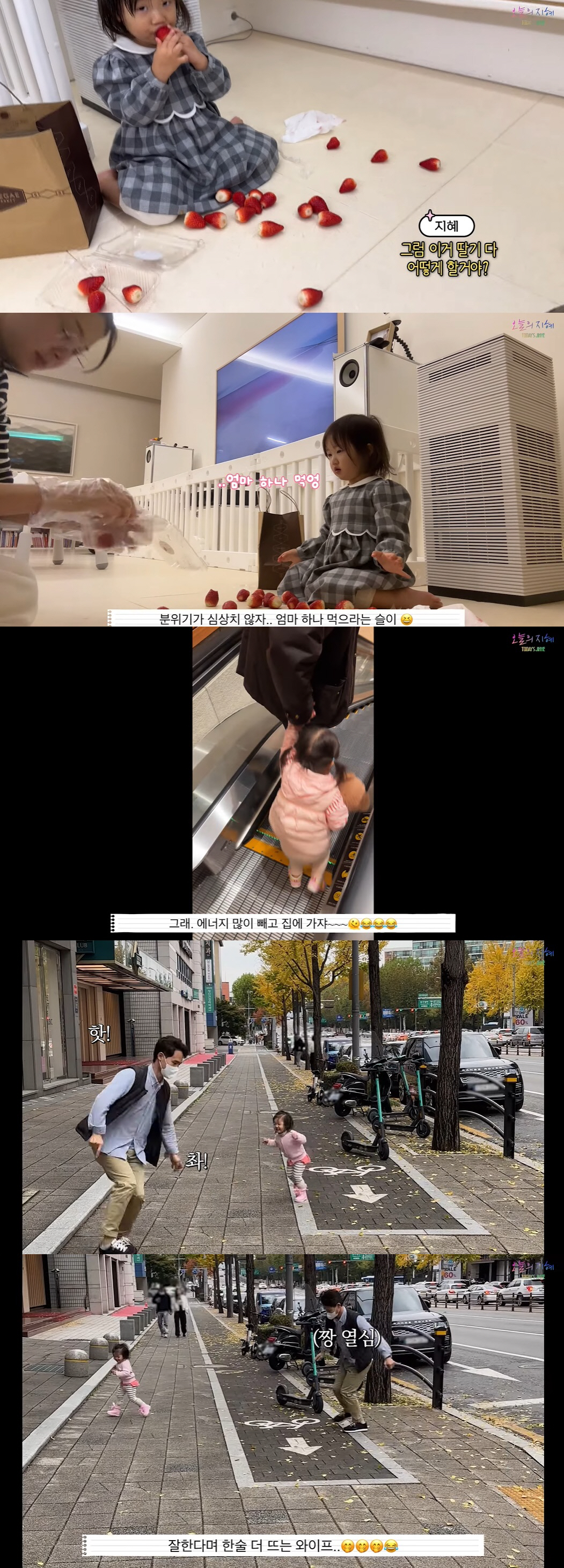 '검사♥' 한지혜 "28개월 딸, 요즘 뭐만 하면 짜증내…피곤할 땐 좌절…