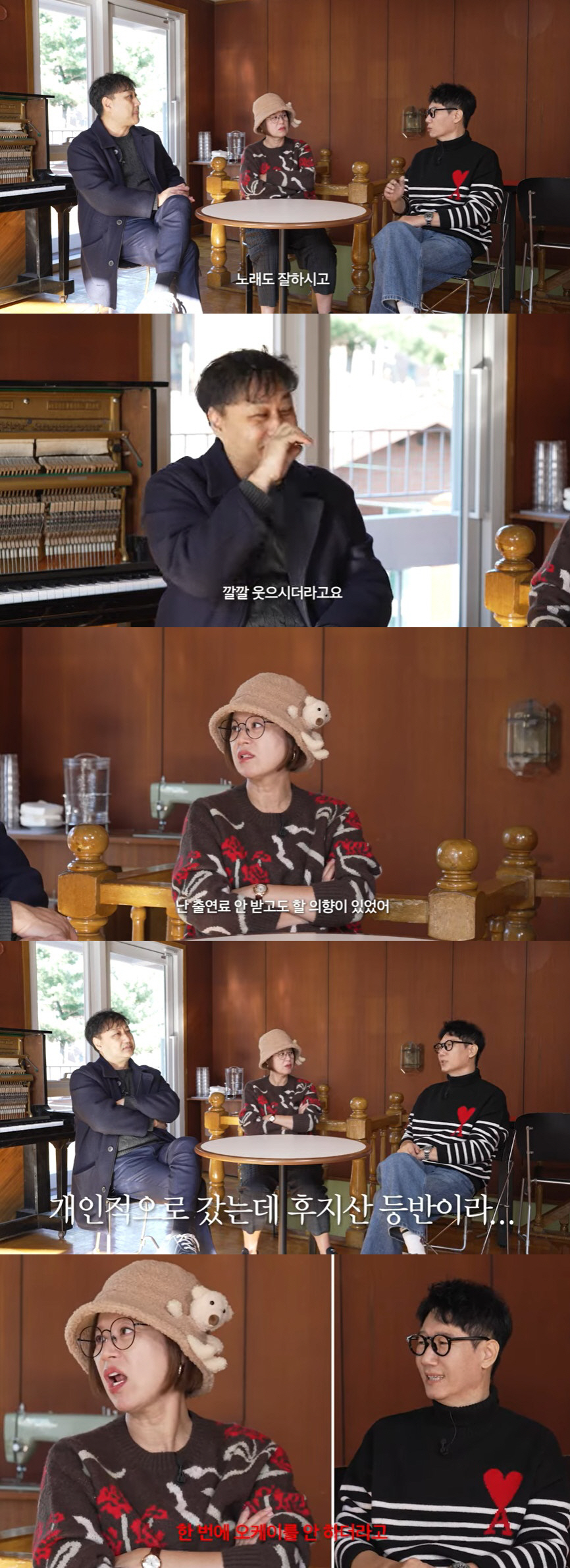 지석진, 송지효 못지 않은 금수저 출신 "父, 동파이프 회사 사장"