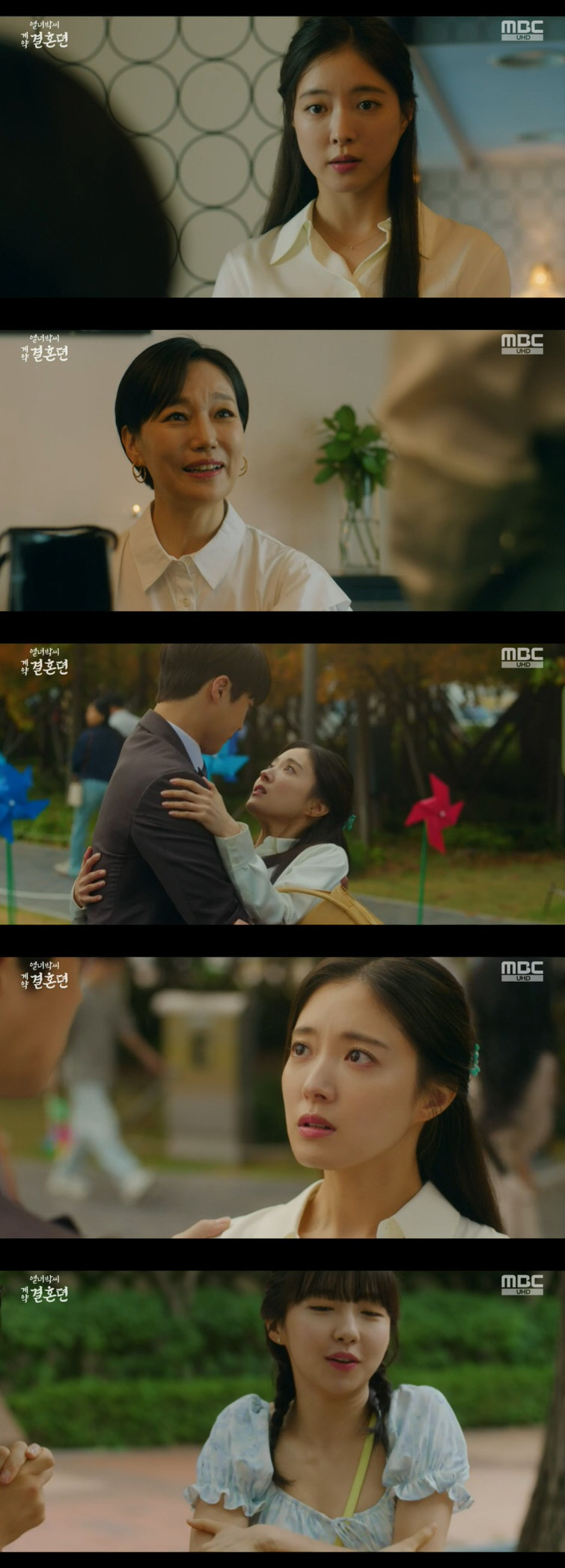 이세영♥배인혁, 비극적 운명 알고도 직진…키스로 마음 확인 ('열녀박씨'…