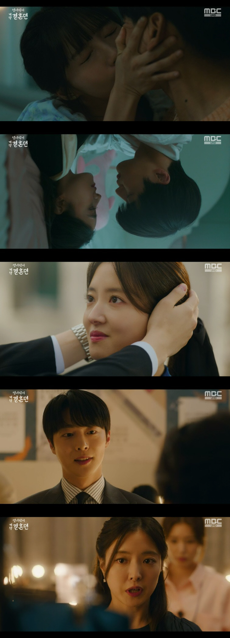 이세영♥배인혁, 비극적 운명 알고도 직진…키스로 마음 확인 ('열녀박씨'…