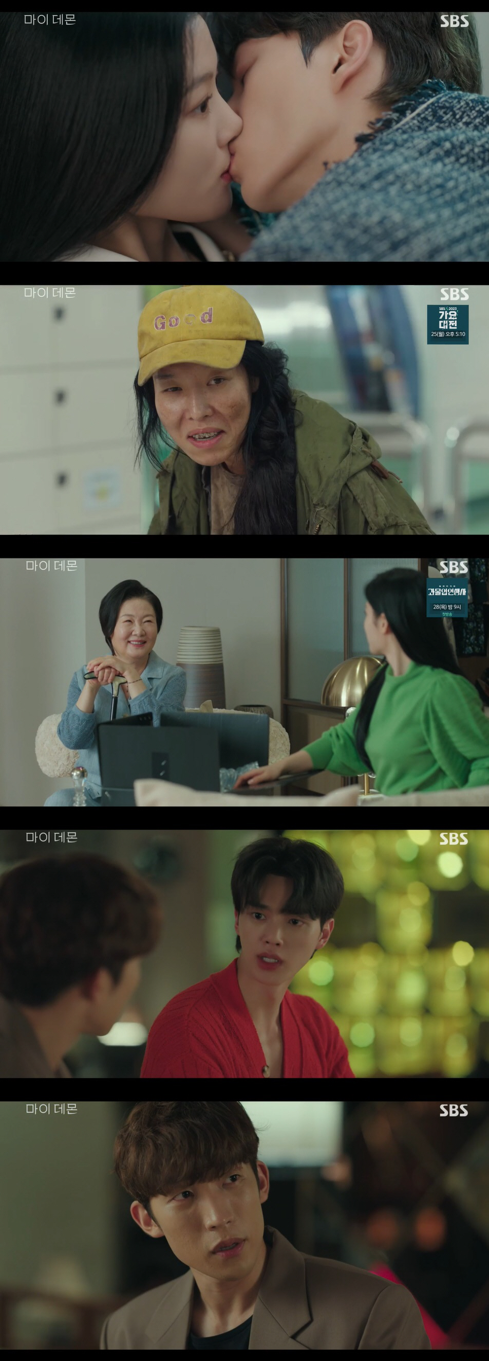 김유정, 김해숙 살인 피의자로 체포→송강은 피습 당해…충격 엔딩 ('마이…