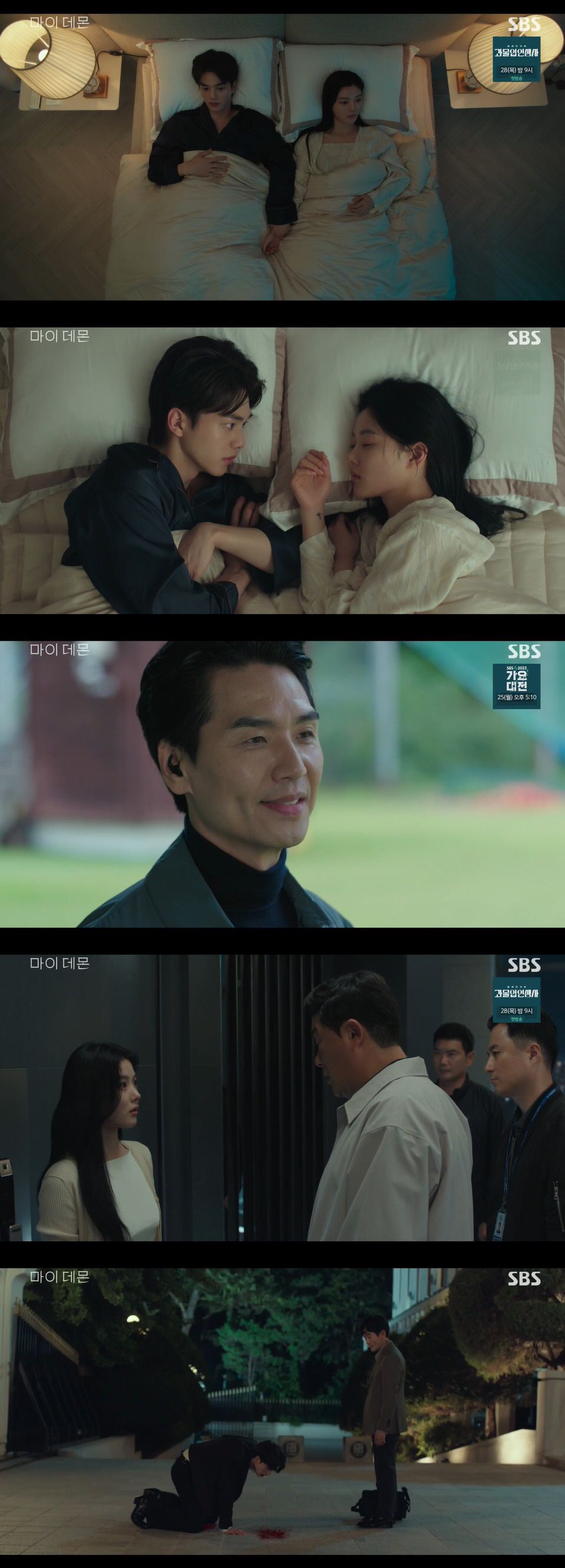 김유정, 김해숙 살인 피의자로 체포→송강은 피습 당해…충격 엔딩 ('마이…