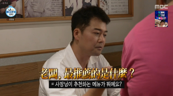 전현무, 뇌섹남 맞았네..대만서 터진 유창한 중국어 실력 "섹시해 보여"…