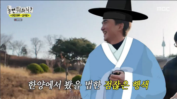 "지나가던 아저씨 아냐?" 김석훈 매력에 유재석도 퐁당 "너무 재밌고 궁…