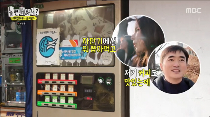"지나가던 아저씨 아냐?" 김석훈 매력에 유재석도 퐁당 "너무 재밌고 궁…