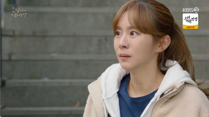 이휘향 "돈 줄테니 고주원 만나, 얼마면 돼?" 유이 눈물→♥하준에 이별…