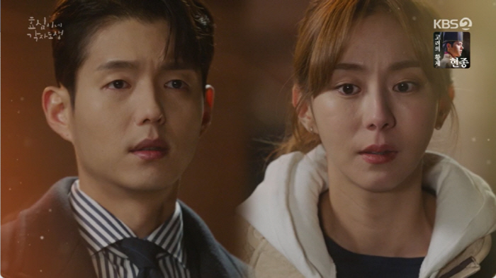 이휘향 "돈 줄테니 고주원 만나, 얼마면 돼?" 유이 눈물→♥하준에 이별…