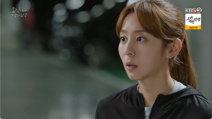이휘향 "돈 줄테니 고주원 만나, 얼마면 돼?" 유이 눈물→♥하준에 이별…