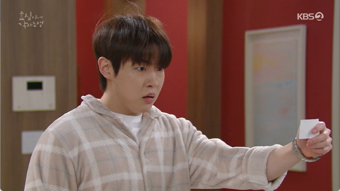 이휘향 "돈 줄테니 고주원 만나, 얼마면 돼?" 유이 눈물→♥하준에 이별…