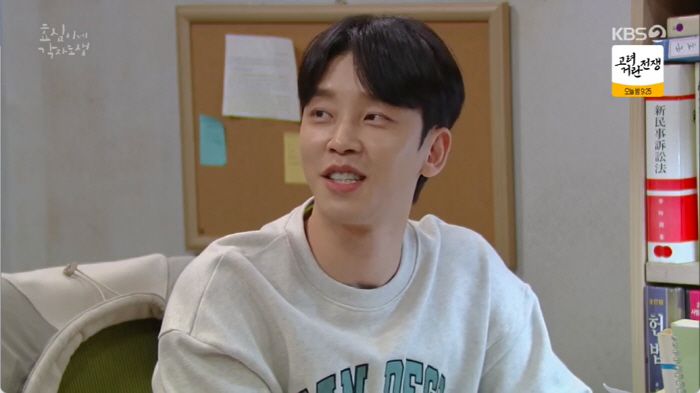 이휘향 "돈 줄테니 고주원 만나, 얼마면 돼?" 유이 눈물→♥하준에 이별…