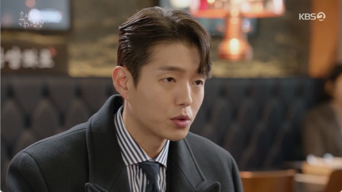 이휘향 "돈 줄테니 고주원 만나, 얼마면 돼?" 유이 눈물→♥하준에 이별…