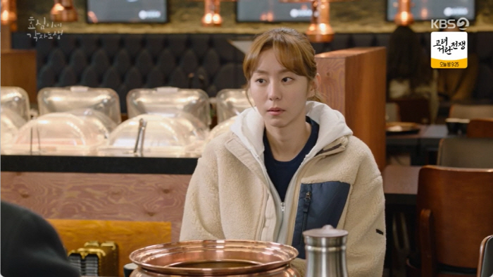 이휘향 "돈 줄테니 고주원 만나, 얼마면 돼?" 유이 눈물→♥하준에 이별…