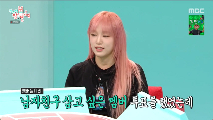 '전참시' 예나, 매니저 원픽·아이즈원 인기투표서 매번 1위 "너무 감사…