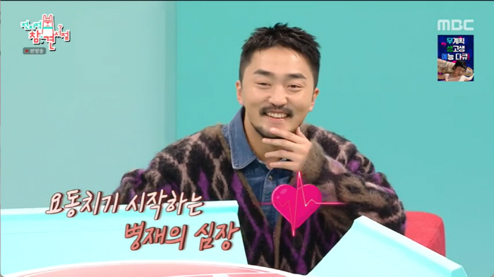 '전참시' 예나, 매니저 원픽·아이즈원 인기투표서 매번 1위 "너무 감사…
