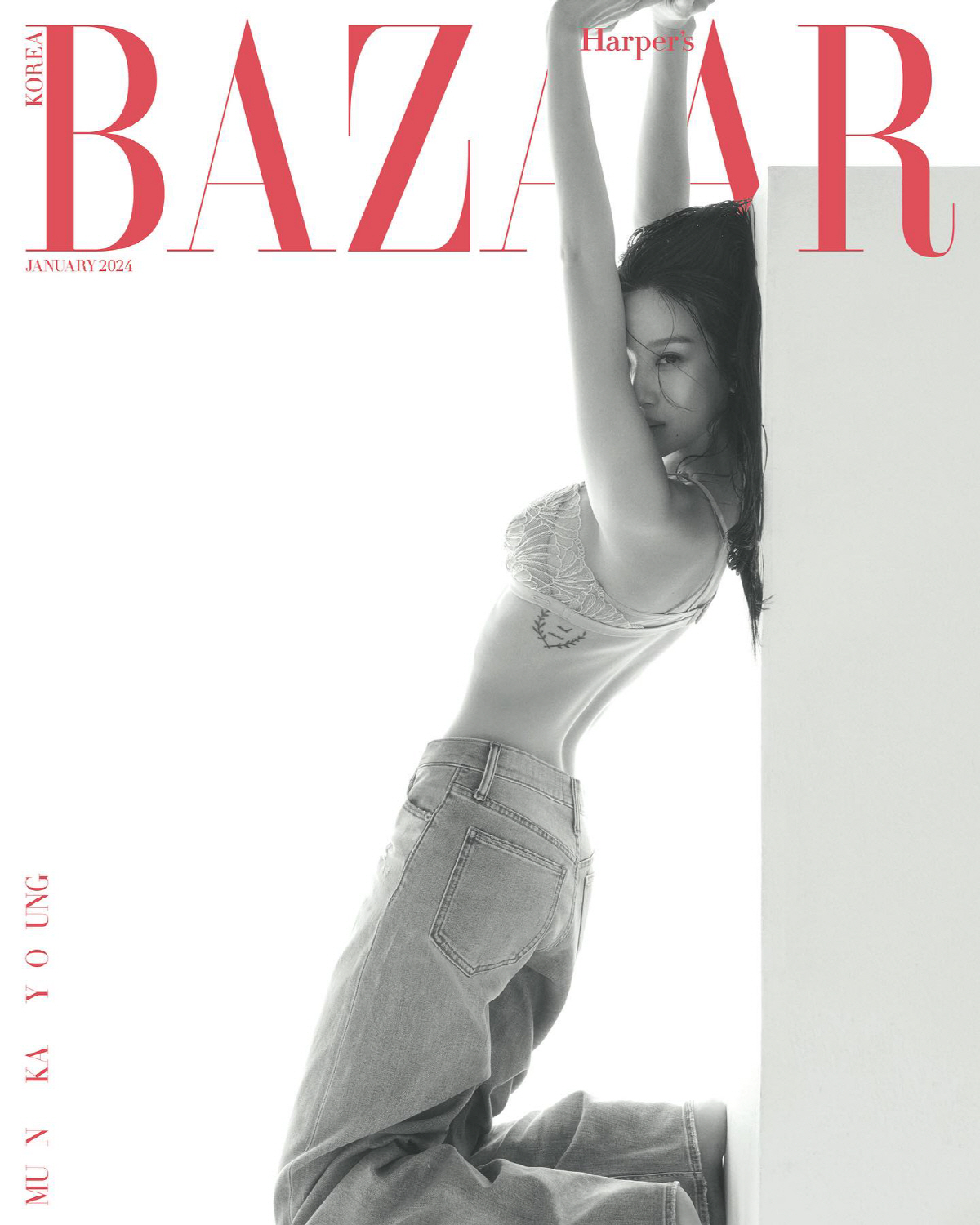 문가영, 대담하게 드러낸 몸매..파격 그 자체