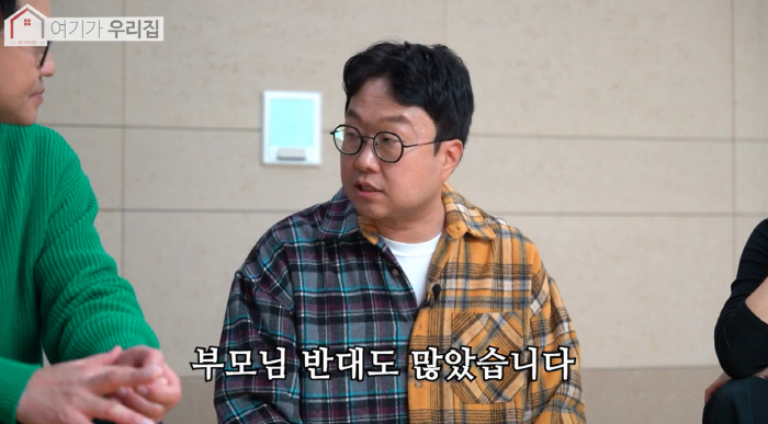 '재력가' 소문난 박휘순 "♥17세 연하와 결혼..부모님 반대 심해" […
