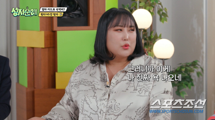 [SC이슈]'月수익 2천만원' 풍자, 금테크로 2배 수익…'19만원→40…