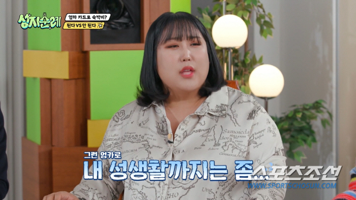 [SC이슈]'月수익 2천만원' 풍자, 금테크로 2배 수익…'19만원→40…