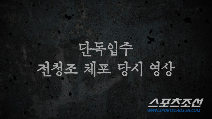 [종합]"아드님이 오셔서…" 남현희, 전창조 없이 산부인과 찾아. 간호사…