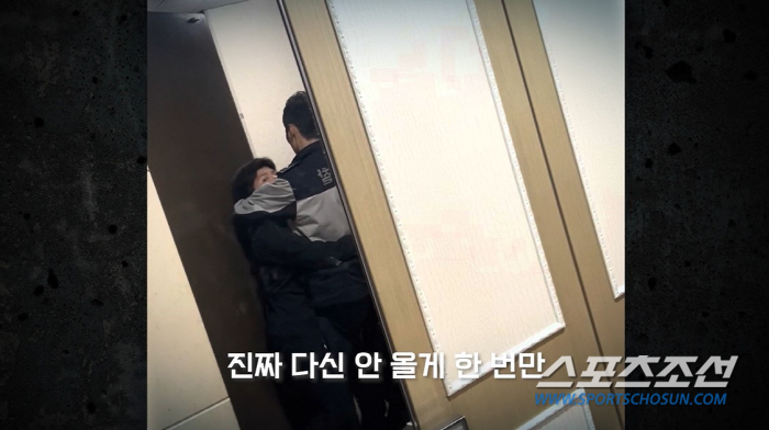 [종합]"아드님이 오셔서…" 남현희, 전창조 없이 산부인과 찾아. 간호사…