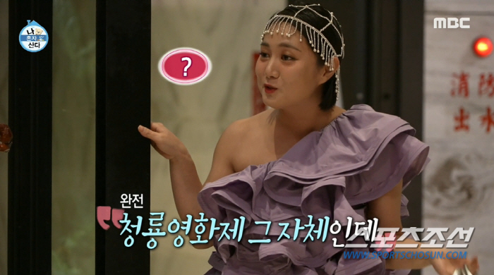 "청룡영화제처럼 준비". 박나래, 김혜수처럼 한 드레스가 '충격'…두루말…