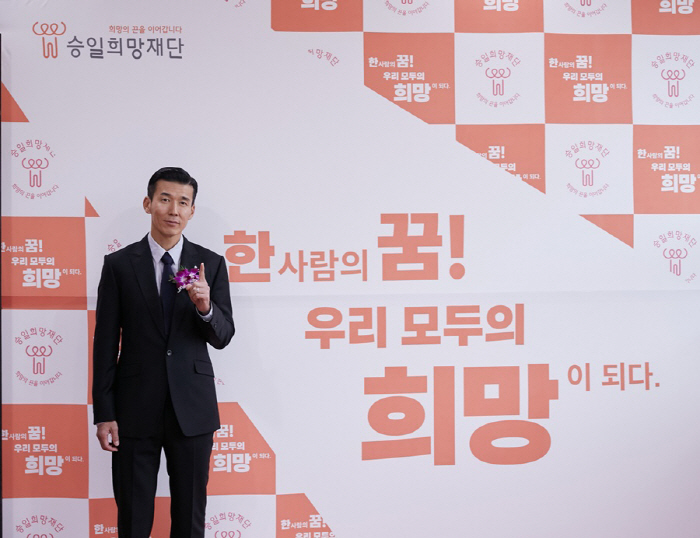 션, 14년 만에 국내 최초 루게릭요양병원 건립 "쉽지 않은 여정" (공…