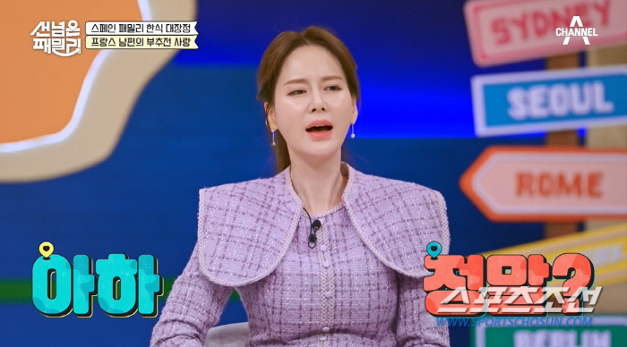 이혜원, '♥안정환' 위해 한국서 '부추' 공수…'자식 농사' 성공 이유…