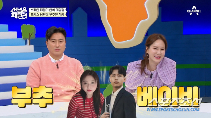 이혜원, '♥안정환' 위해 한국서 '부추' 공수…'자식 농사' 성공 이유…