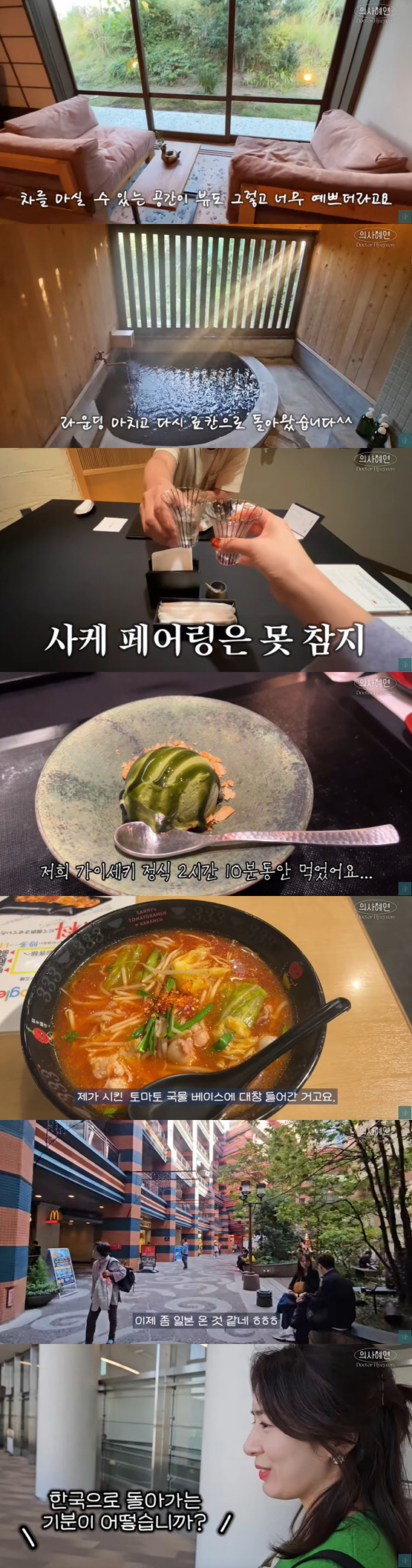 주진모, ♥민혜연 여행 스타일 확인 "무조건 쇼핑 하나는 있어야" ('민…