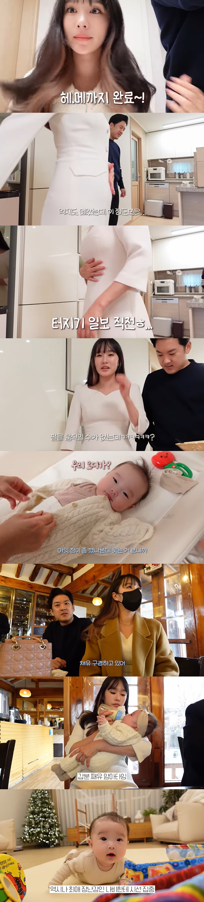 헤이지니, 출산 후 늘어난 뱃살에 충격 "옷 터질 듯..8kg은 더 빼야…