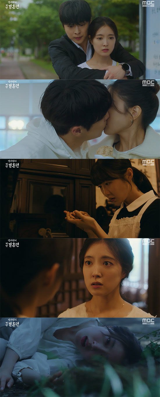 이세영♥배인혁 "좋아하고 좋아해"…전생의 진실 밝혀졌다 ('열녀박씨')[…