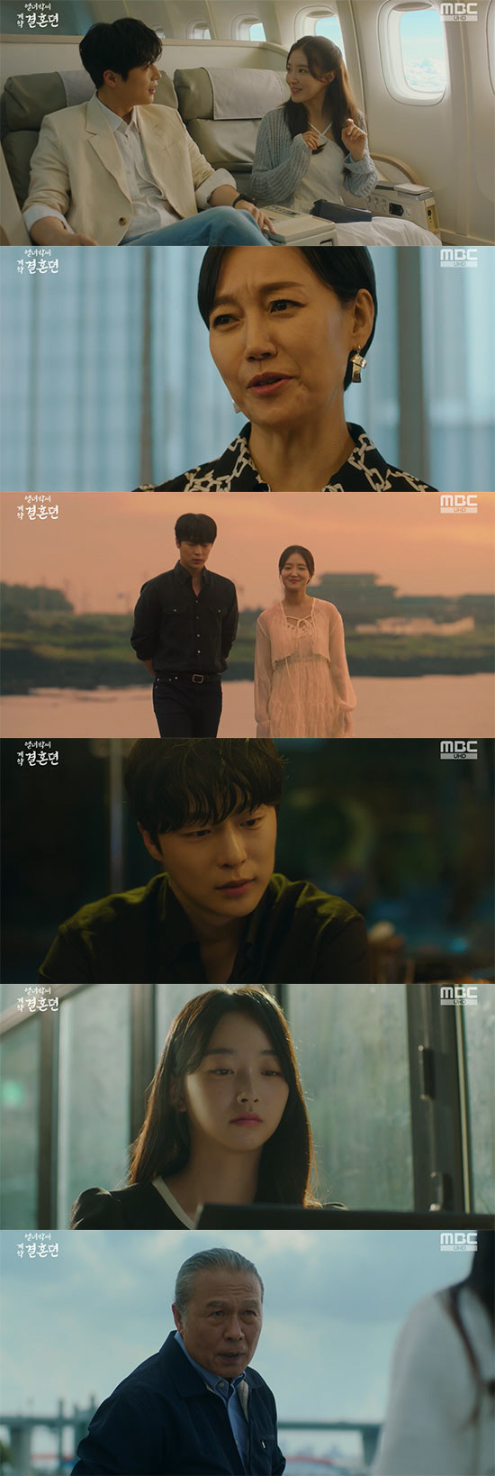 이세영♥배인혁 "좋아하고 좋아해"…전생의 진실 밝혀졌다 ('열녀박씨')[…
