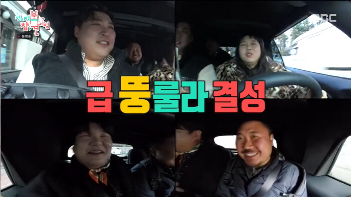 '전참시' 천뚱, '전정 신경염 투병' 잠정 활동 중단→완치 후 복귀..…