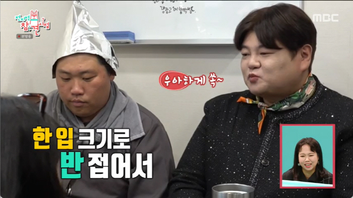 '전참시' 천뚱, '전정 신경염 투병' 잠정 활동 중단→완치 후 복귀..…