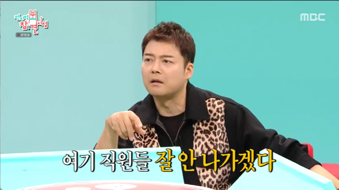 '전참시' 천뚱, '전정 신경염 투병' 잠정 활동 중단→완치 후 복귀..…